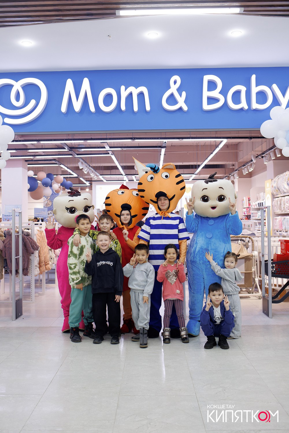 Mom & Baby. КИПЯТКОМ КОКШЕТАУ