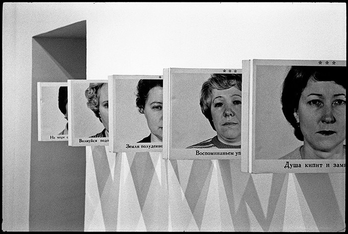 Улица-фотография. Аналоговые карточки