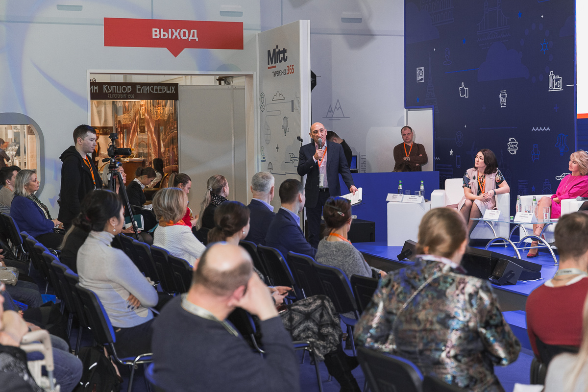 ЦВК Экспоцентр. Международная туристическая выставка. Свадебный репортажный фотограф в Москве