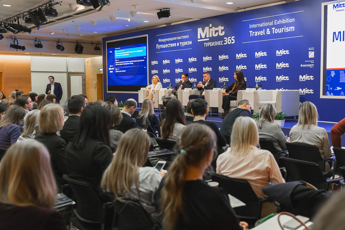 ЦВК Экспоцентр. Международная туристическая выставка. Свадебный репортажный фотограф в Москве