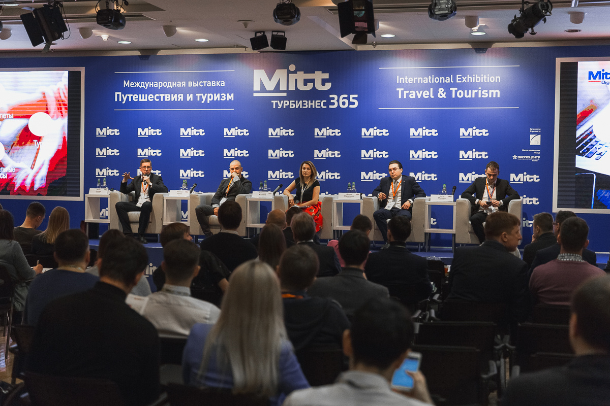 ЦВК Экспоцентр. Международная туристическая выставка. Свадебный репортажный фотограф в Москве