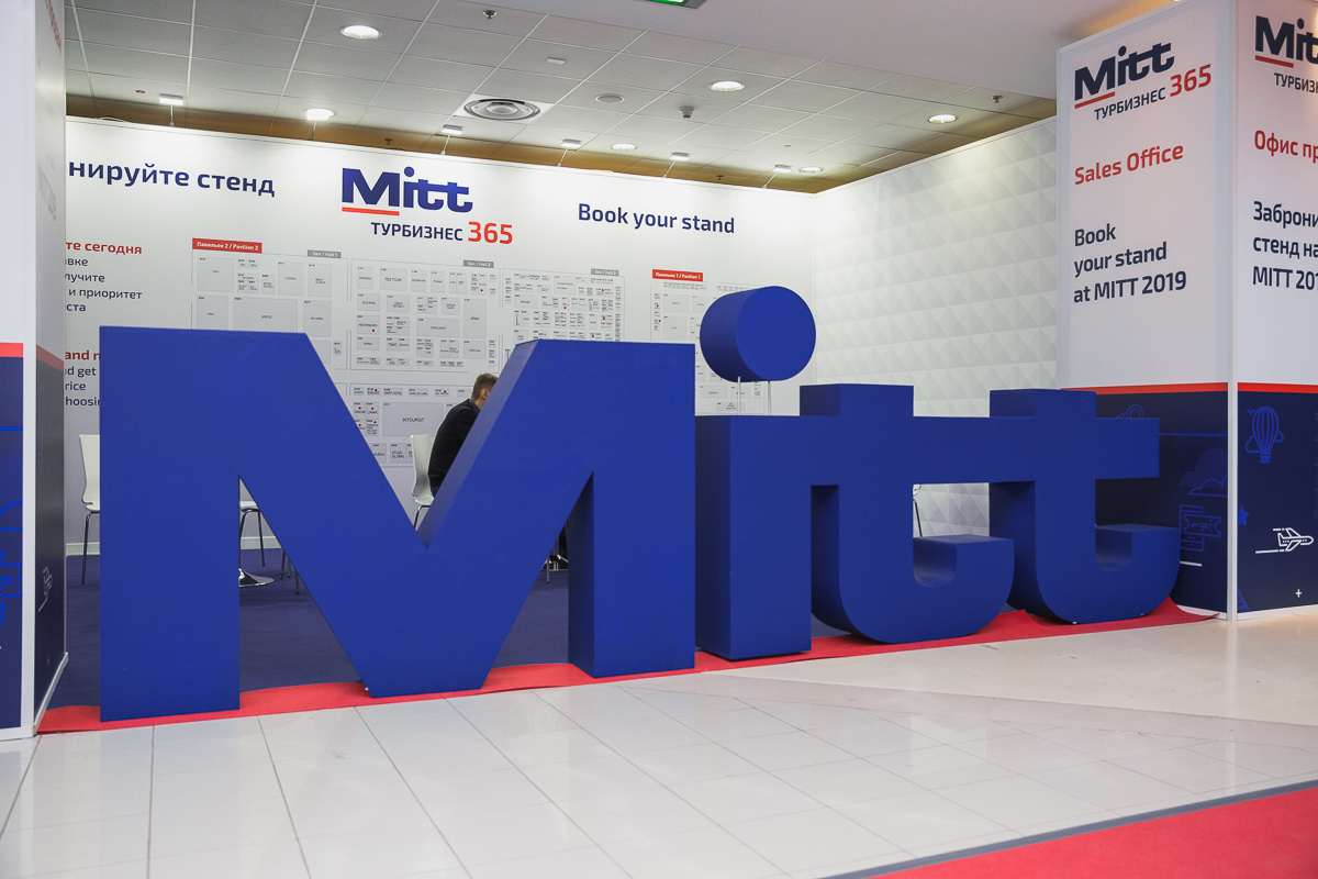 ЦВК Экспоцентр. Международная туристическая выставка. Свадебный репортажный фотограф в Москве