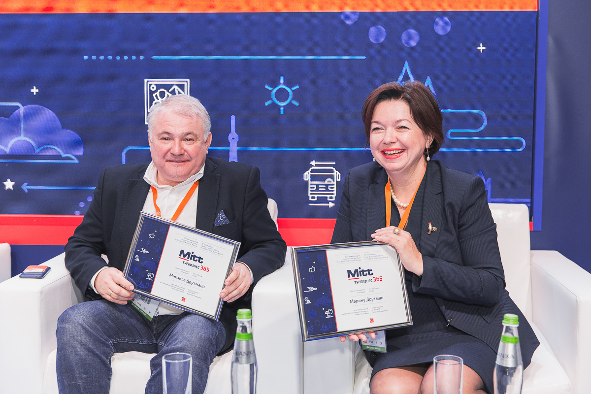 ЦВК Экспоцентр. Международная туристическая выставка. Свадебный репортажный фотограф в Москве