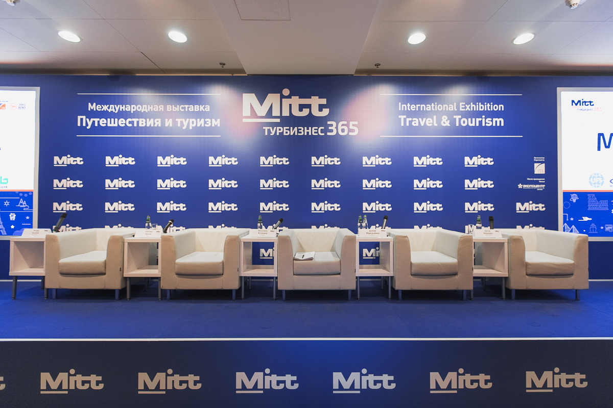 ЦВК Экспоцентр. Международная туристическая выставка. Свадебный репортажный фотограф в Москве