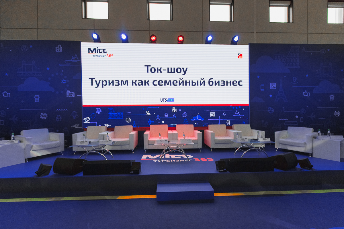 ЦВК Экспоцентр. Международная туристическая выставка. Свадебный репортажный фотограф в Москве