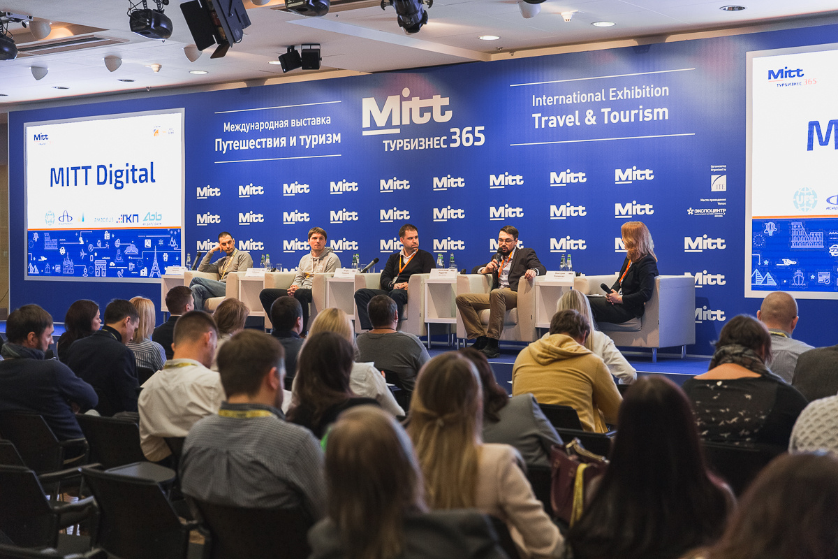 ЦВК Экспоцентр. Международная туристическая выставка. Свадебный репортажный фотограф в Москве