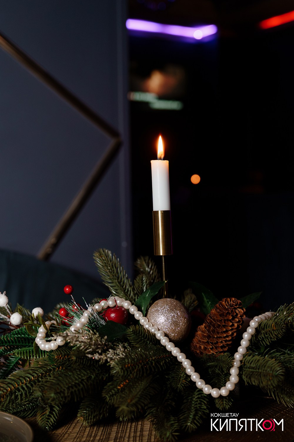 ДОРОГАЯ Я ПЕРЕЗВОНЮ. КИПЯТКОМ КОКШЕТАУ