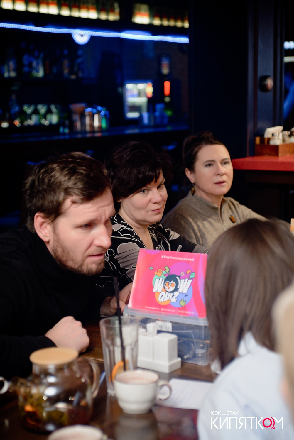 WOW QUIZ. КИПЯТКОМ КОКШЕТАУ