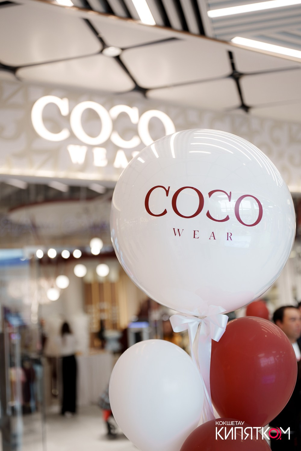 ОТКРЫТИЕ COCO WEAR. КИПЯТКОМ КОКШЕТАУ