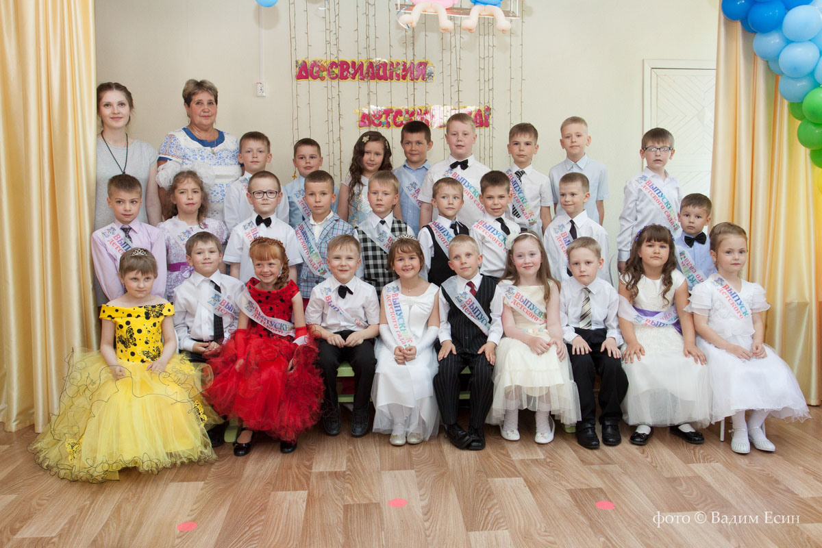 Групповая фотография выпускников детского сада на выпускном утреннике в три ряда.