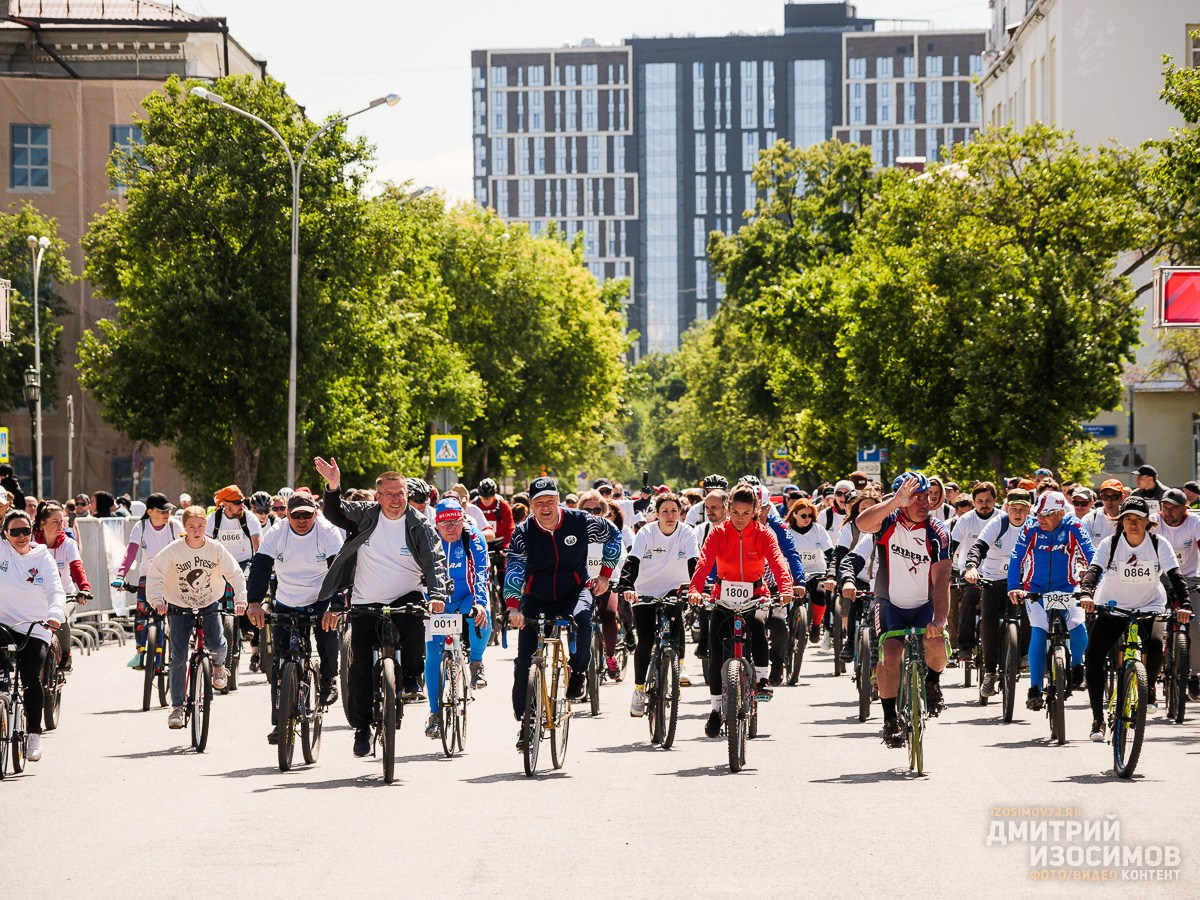 День города