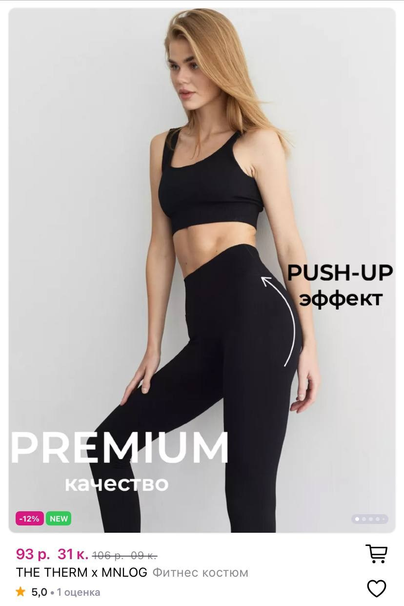 Маркетплейсы. Фотограф Марина Голубева, Минск. Съемка для брендов, реклама