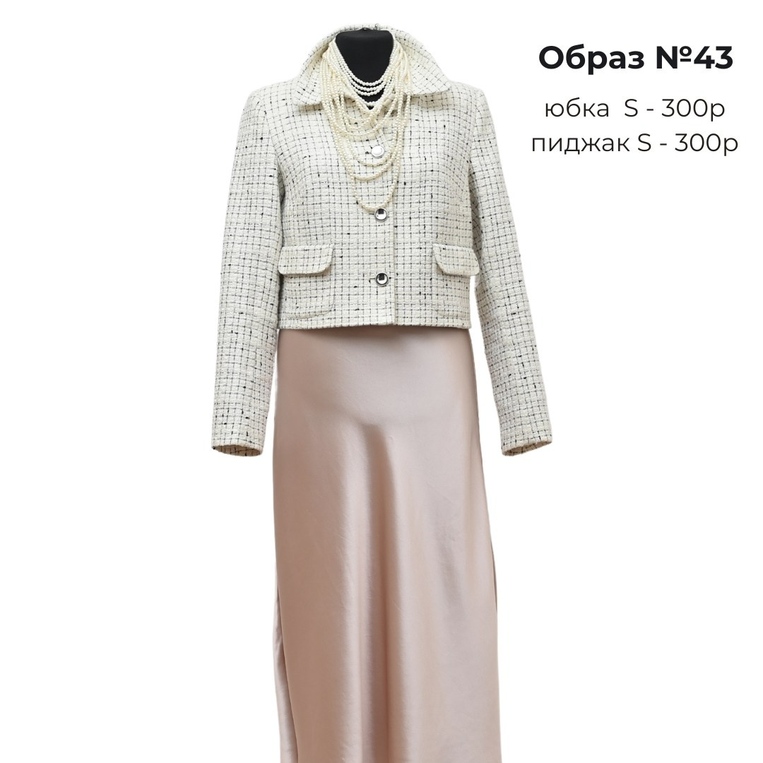 Одежда для съемки в аренду. ZDARONOKIA Репортажный фотограф