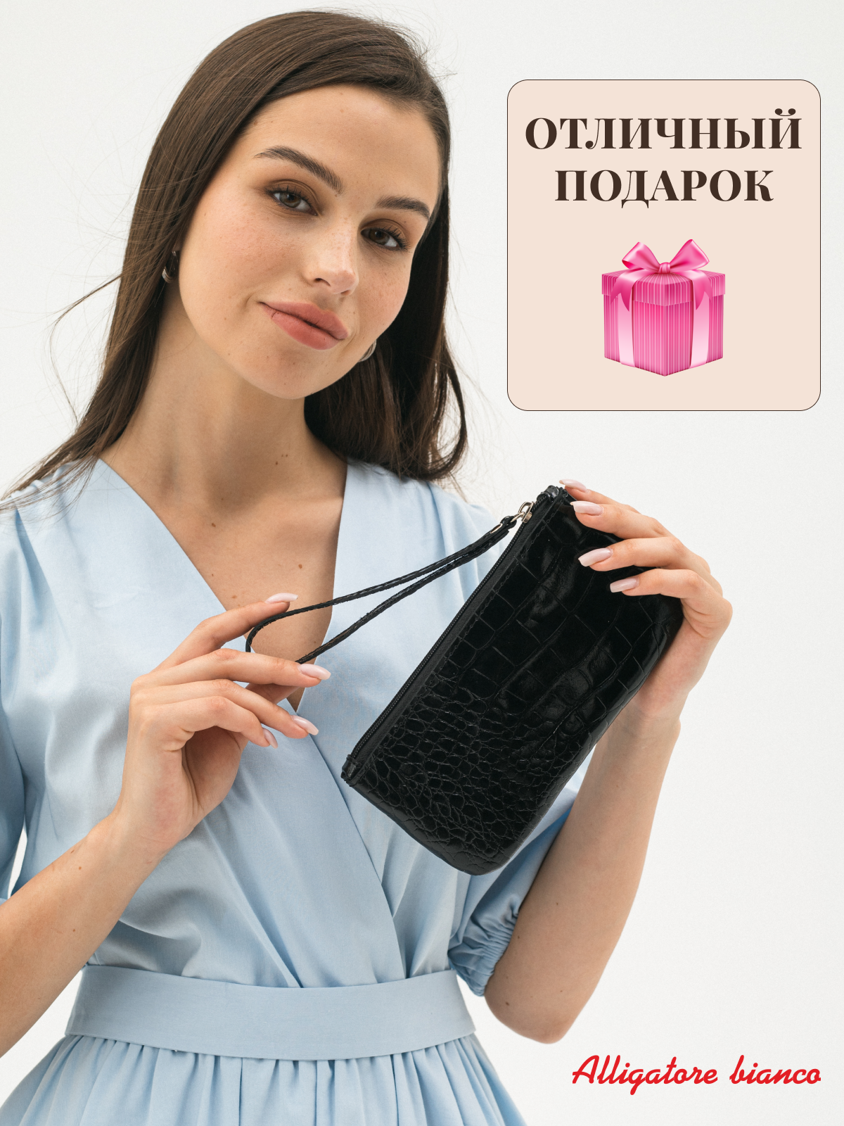 Модель 2К04. Бренд Alligatore Biaco — это изящные изделия из натуральной кожи