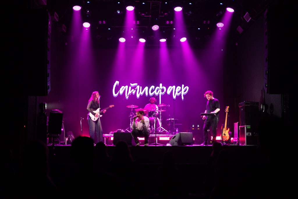 Music Concert «Satisfayer». Photographer in Tbilisi Saint-Petersburg Worldwide — Elena Golubeva