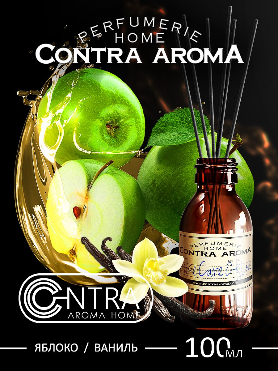 CONTRA AROMA. MoshaDesign