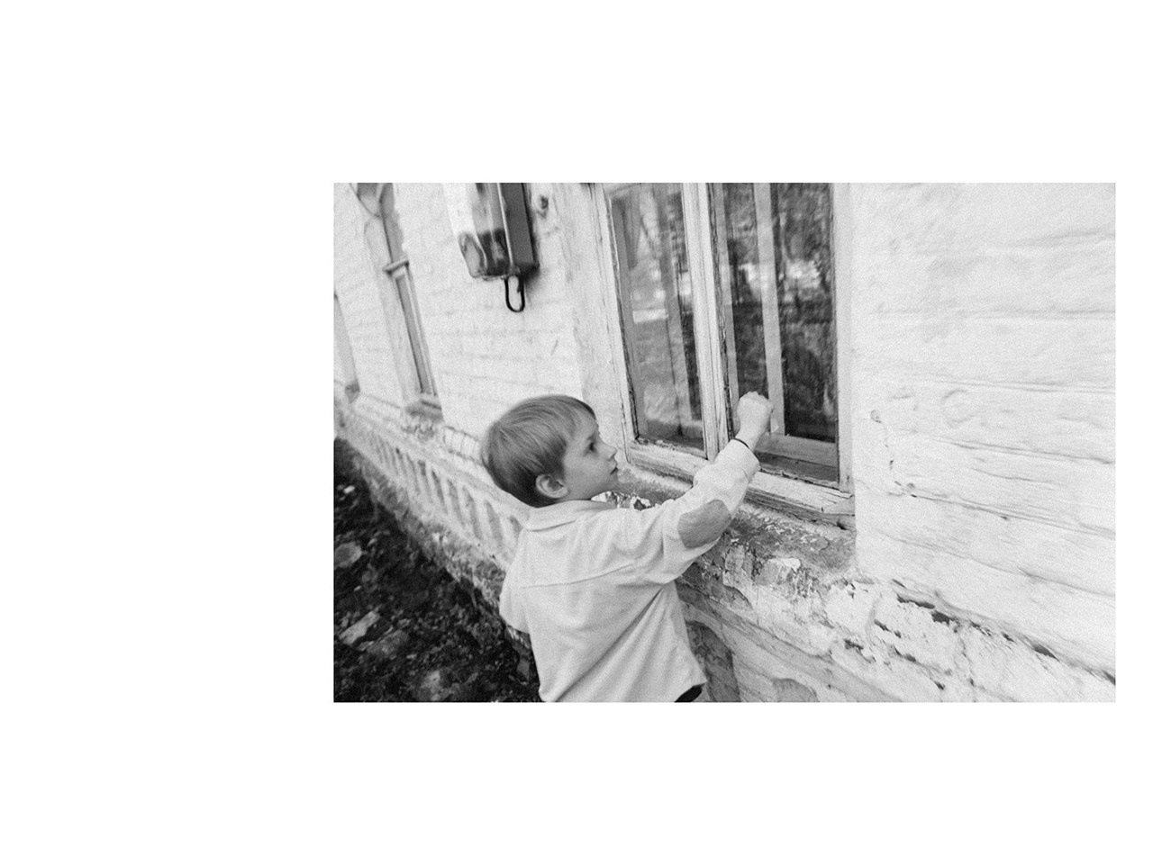 Мастерская. …