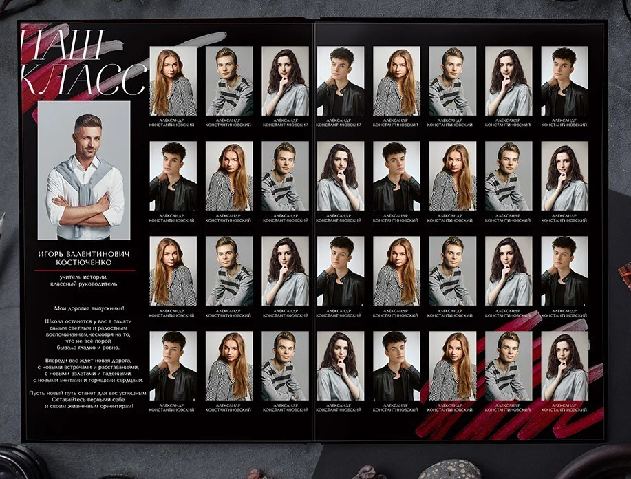 Макет " Глянец» 4,9,11 класс + Трюмо. Фотограф г. Пенза — Светлана Зойкина