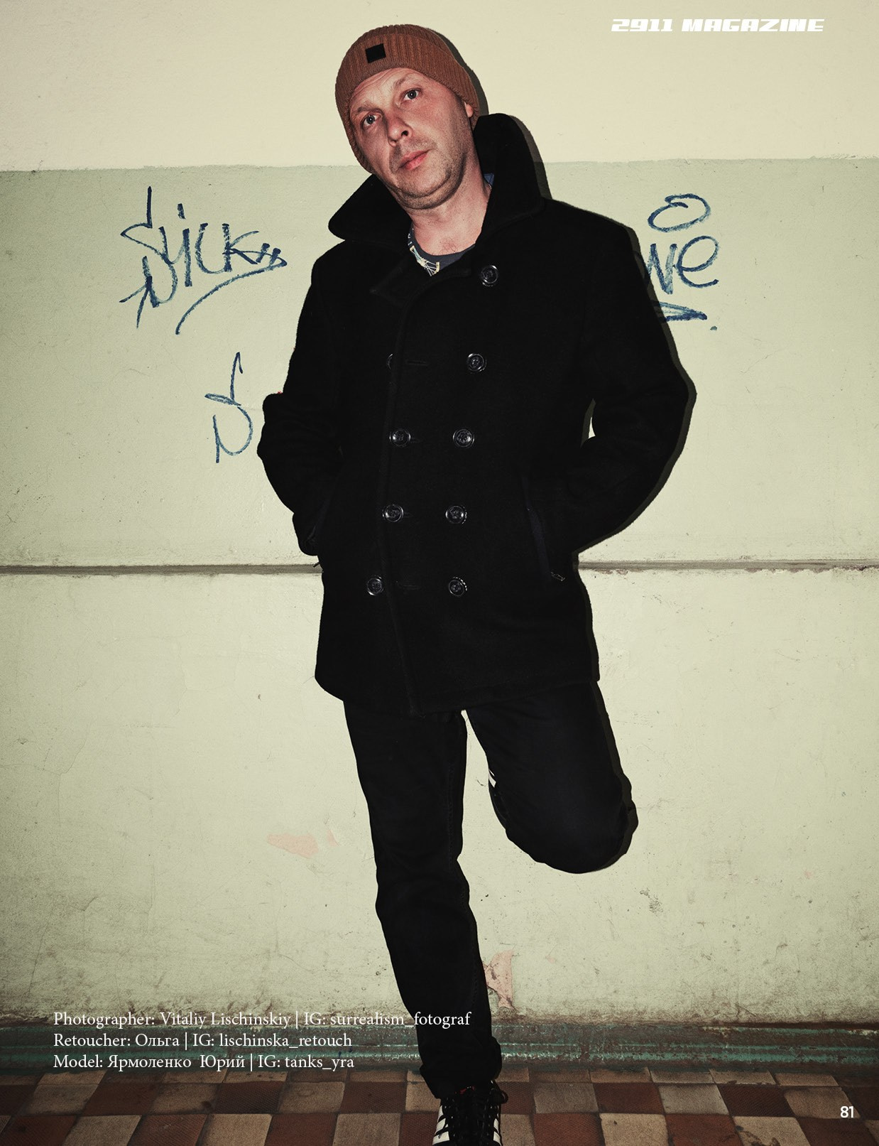 My publications in printed publications, magazines. Фотограф (photographer) Lischinski Vitaliy