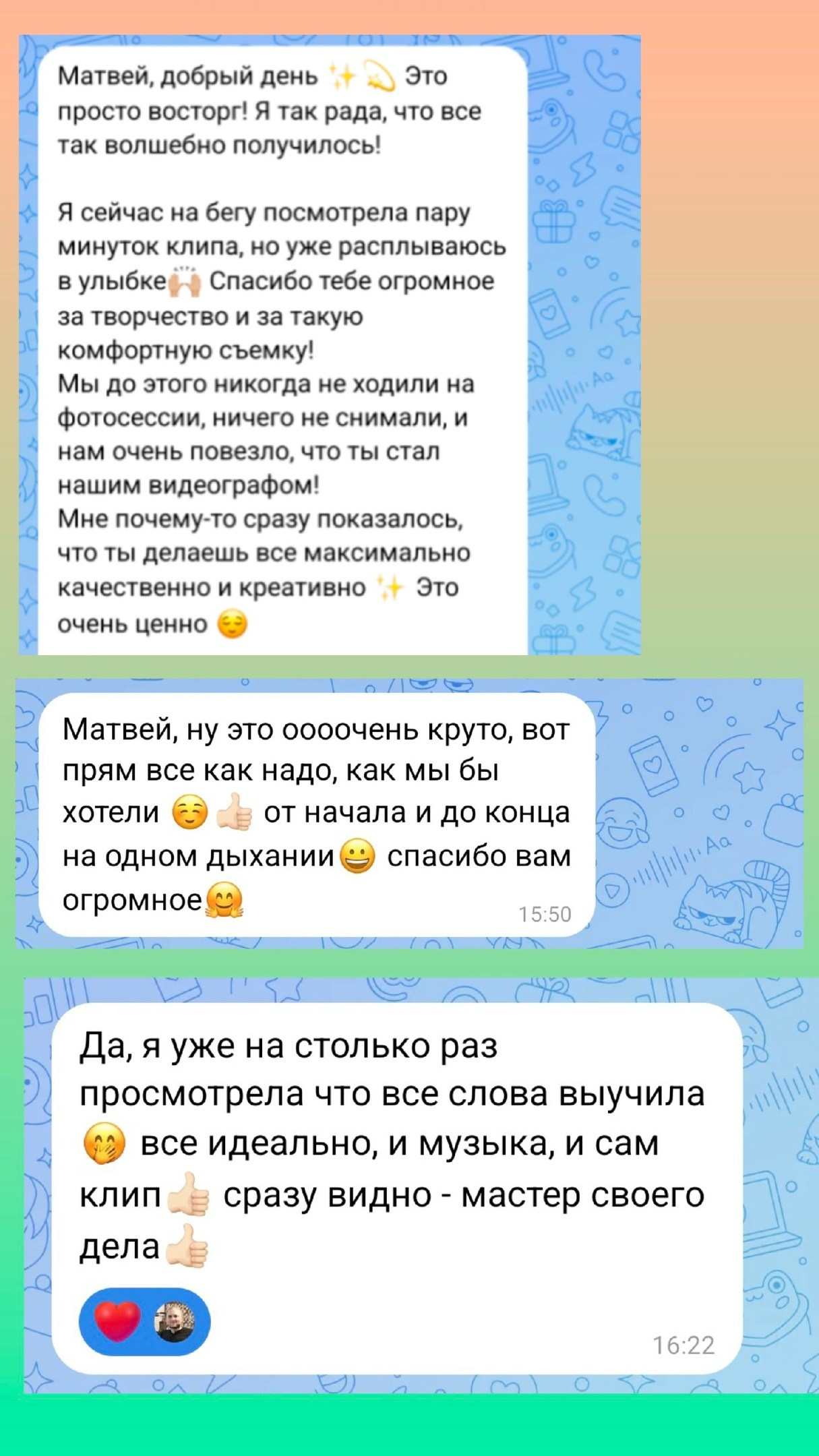 Отзывы клиентов 