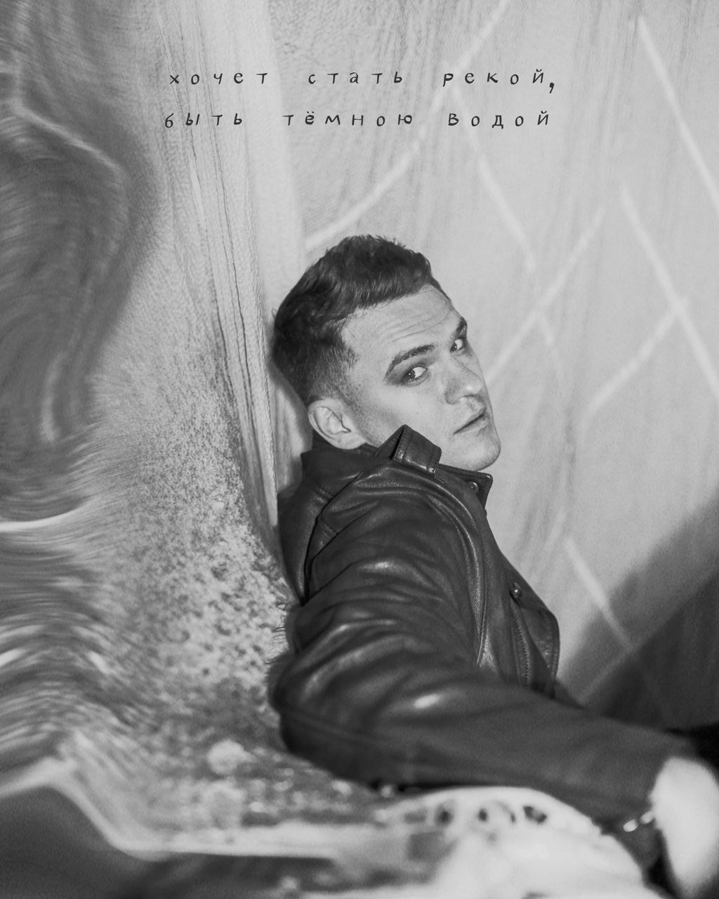 Вечно молодой. Рокография. Аля Рашпиль. Фотограф Москва