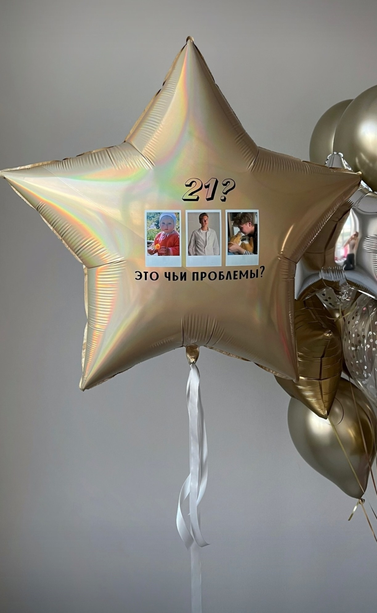 Новинка! Шары с Вашими фотографиями. Аэродизайнер Елена Лин