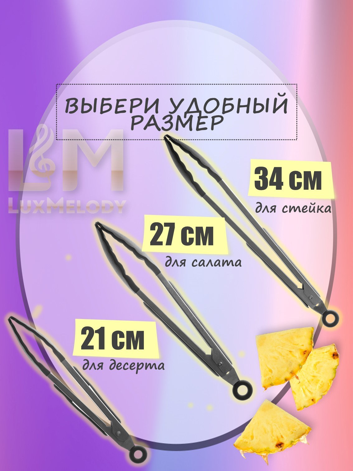 Инфографика. Фотограф в Москве Дмитровская Дарья