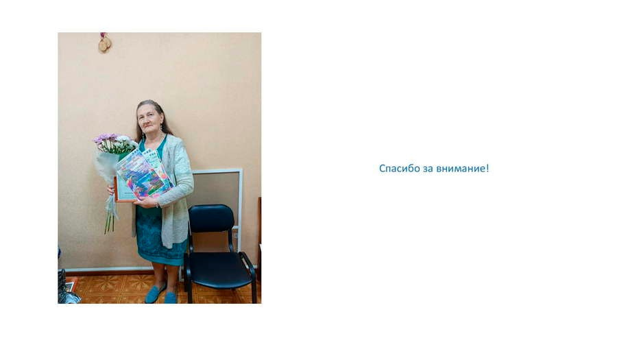 Фебеньчекова Зинаида Николаевна. Галерея участников Российской Премии Искусств