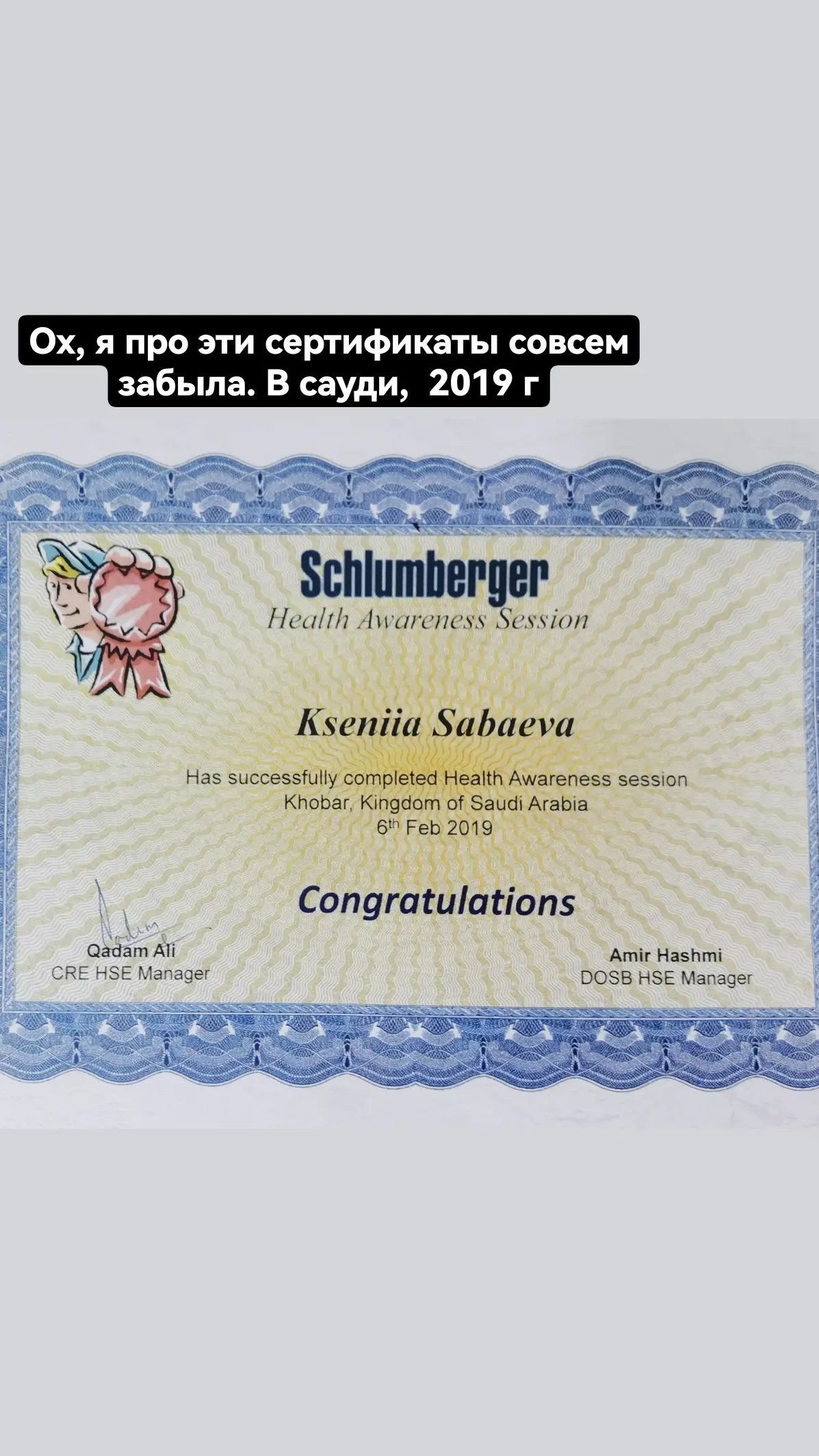 Контакты нутрициолога Тюмень