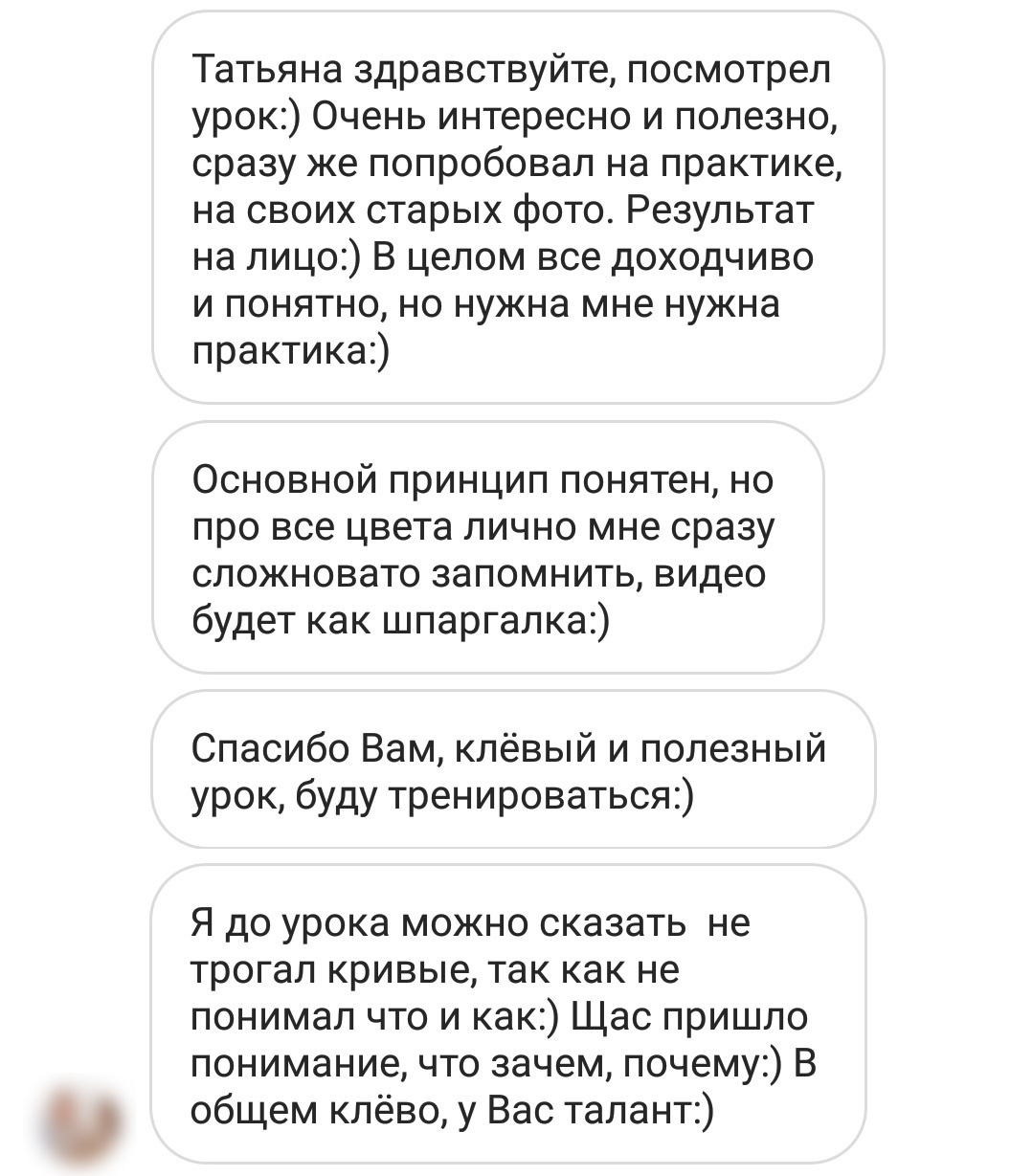 Отзывы из соцсетей. Татьяна Тетерева, фотограф Москва