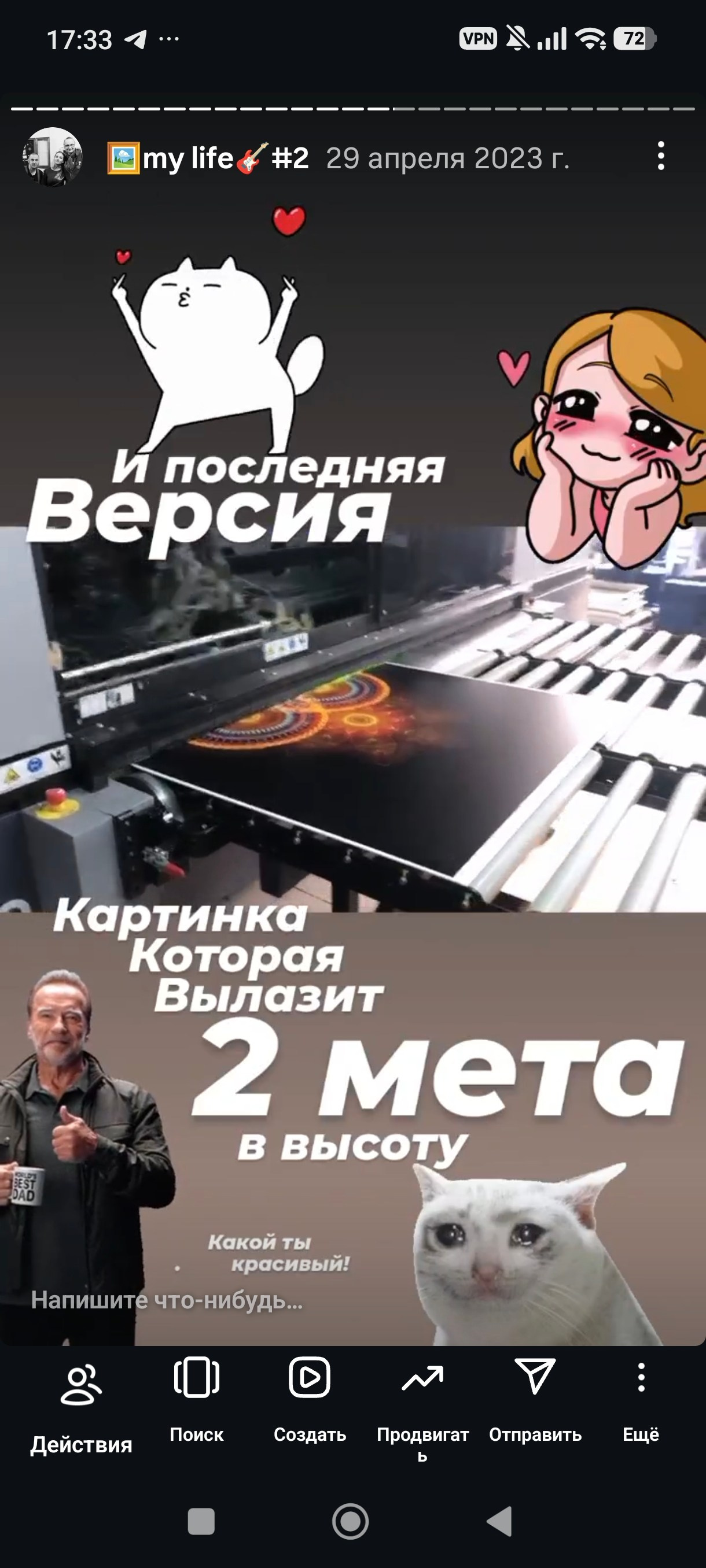 HR — хронология проживания реальности. Роман Ходырев — художник, фотограф, музыкант, эзотериолог. Санкт-Петербург, Рига