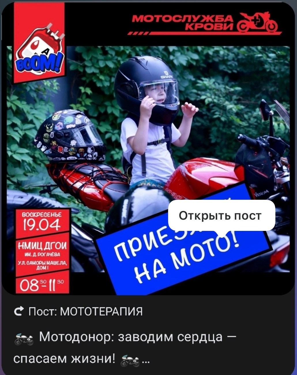 Pipes 22.04.2026. VasSFotograF