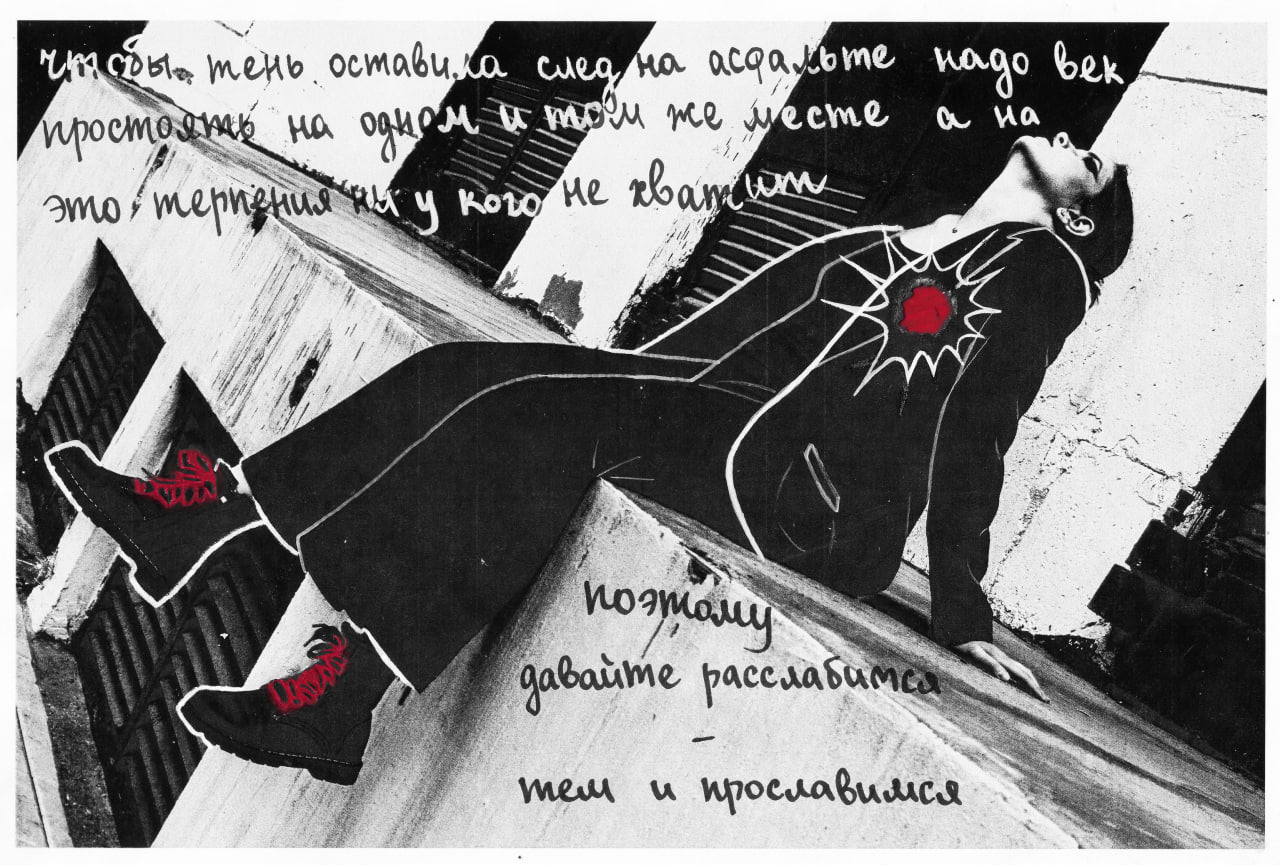 Тексты на фотографиях заказать. Концертный и портретный фотограф в Москве Соня Спросонья