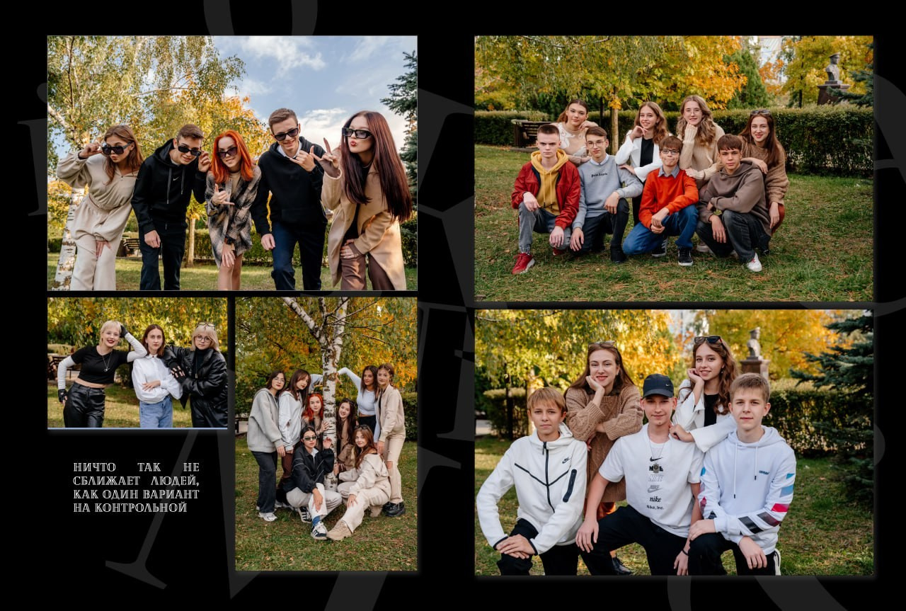 9- 11 класс. Выпускные альбомы