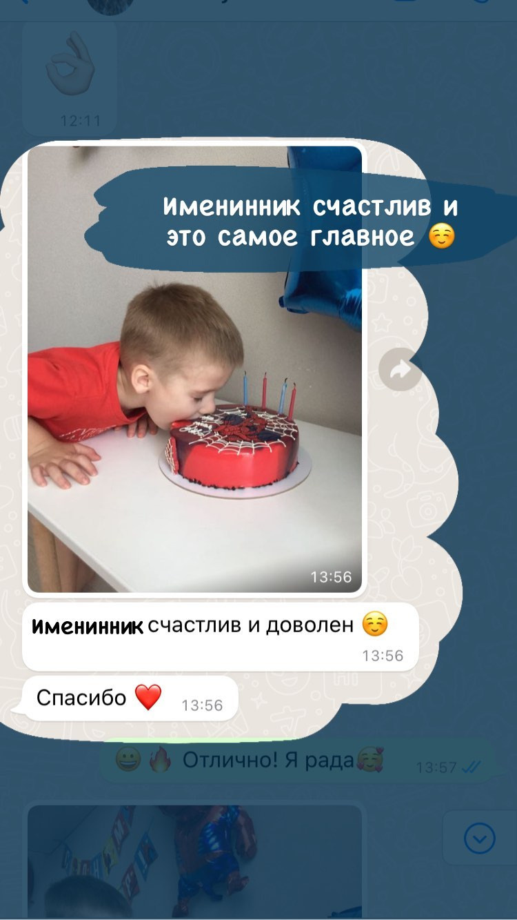 Отзывы о моих тортах. Кондитер Наталья Ташматова