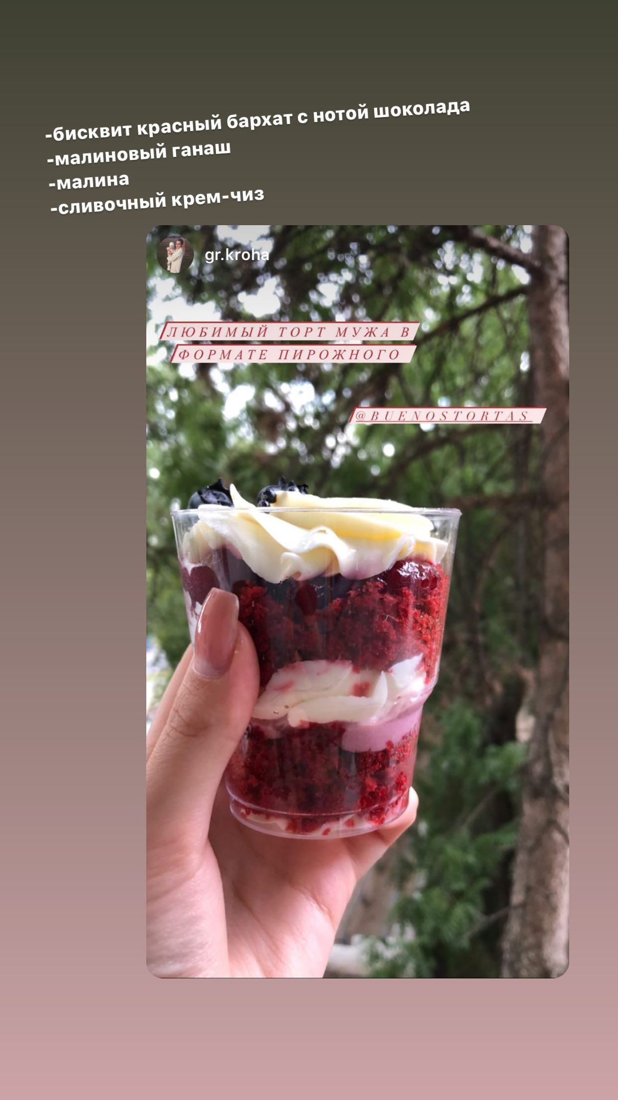 Отзывы о моих тортах. Кондитер Наталья Ташматова