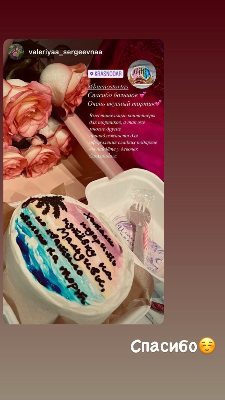 Отзывы о моих тортах. Кондитер Наталья Ташматова