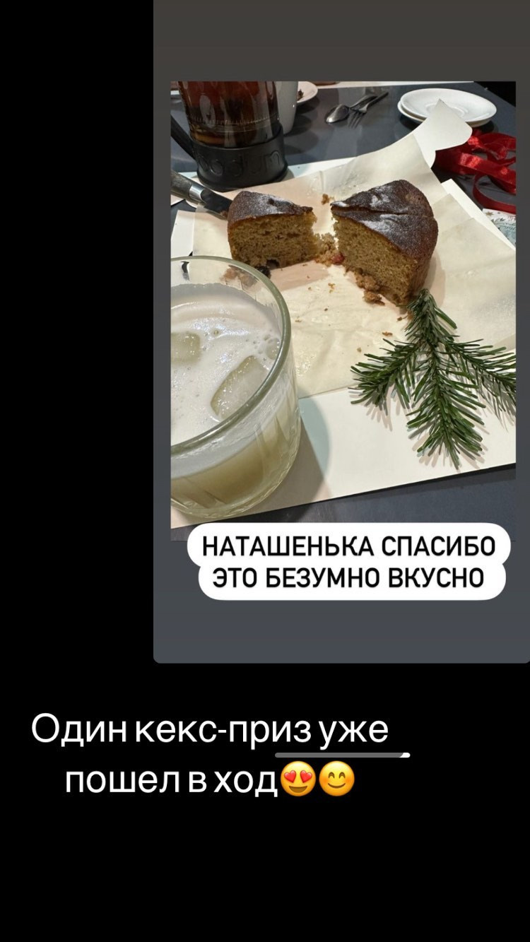 Отзывы о моих тортах. Кондитер Наталья Ташматова