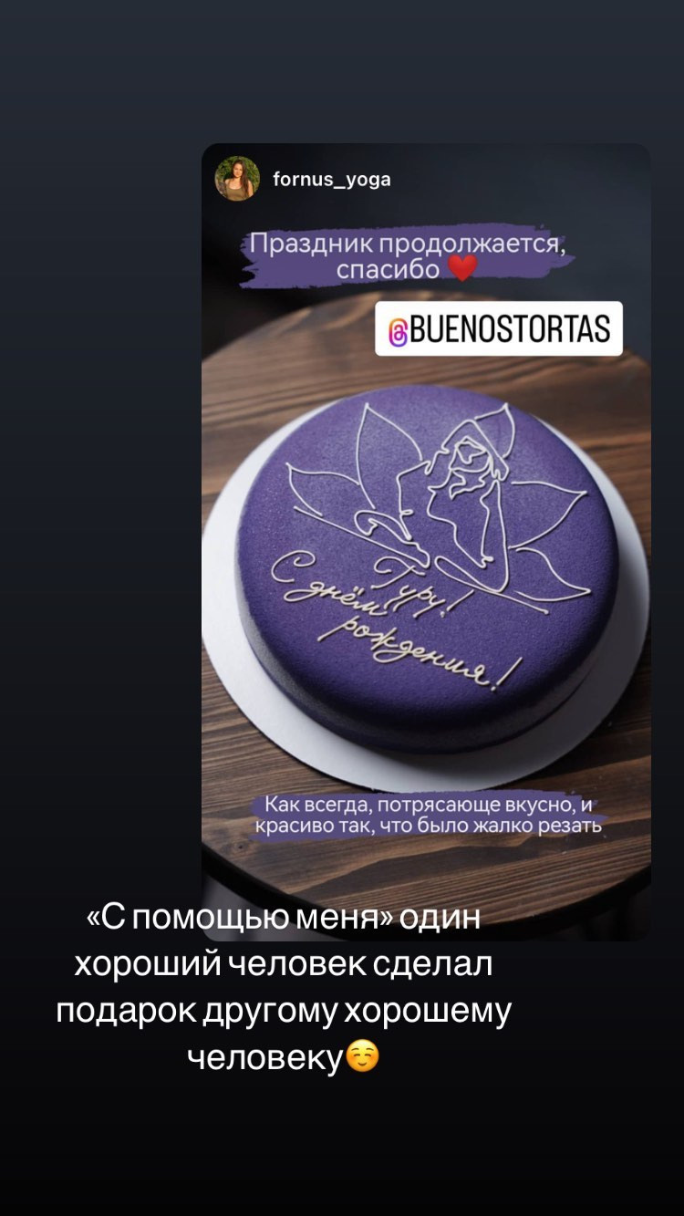 Отзывы о моих тортах. Кондитер Наталья Ташматова