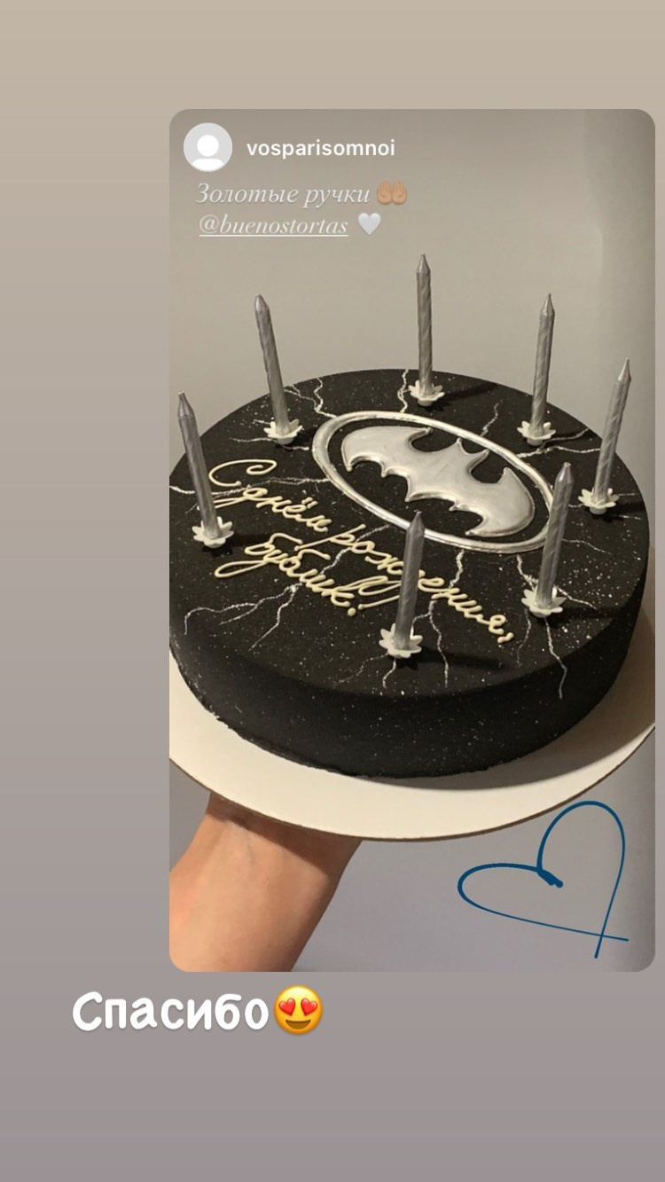 Отзывы о моих тортах. Кондитер Наталья Ташматова