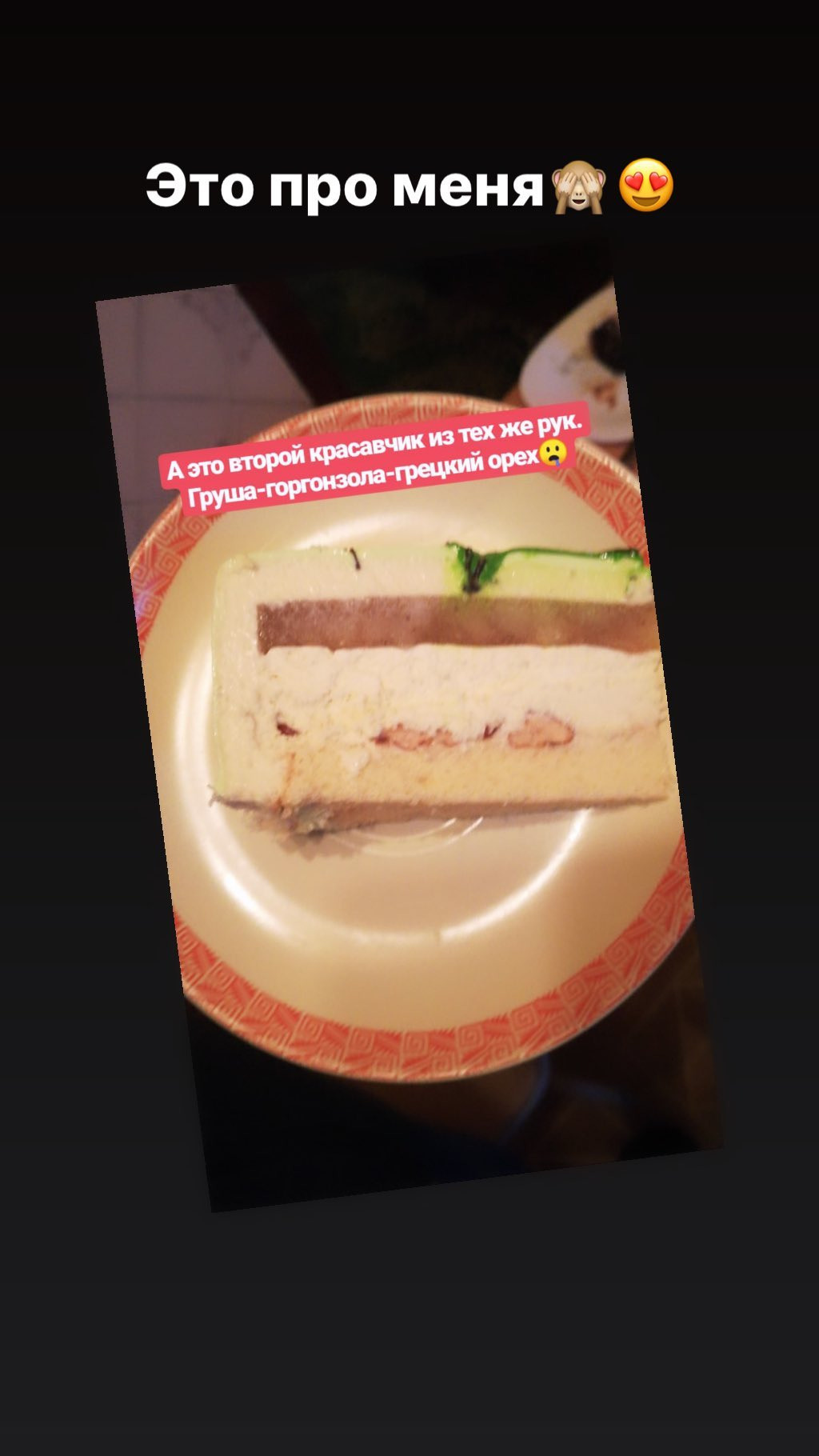 Отзывы о моих тортах. Кондитер Наталья Ташматова