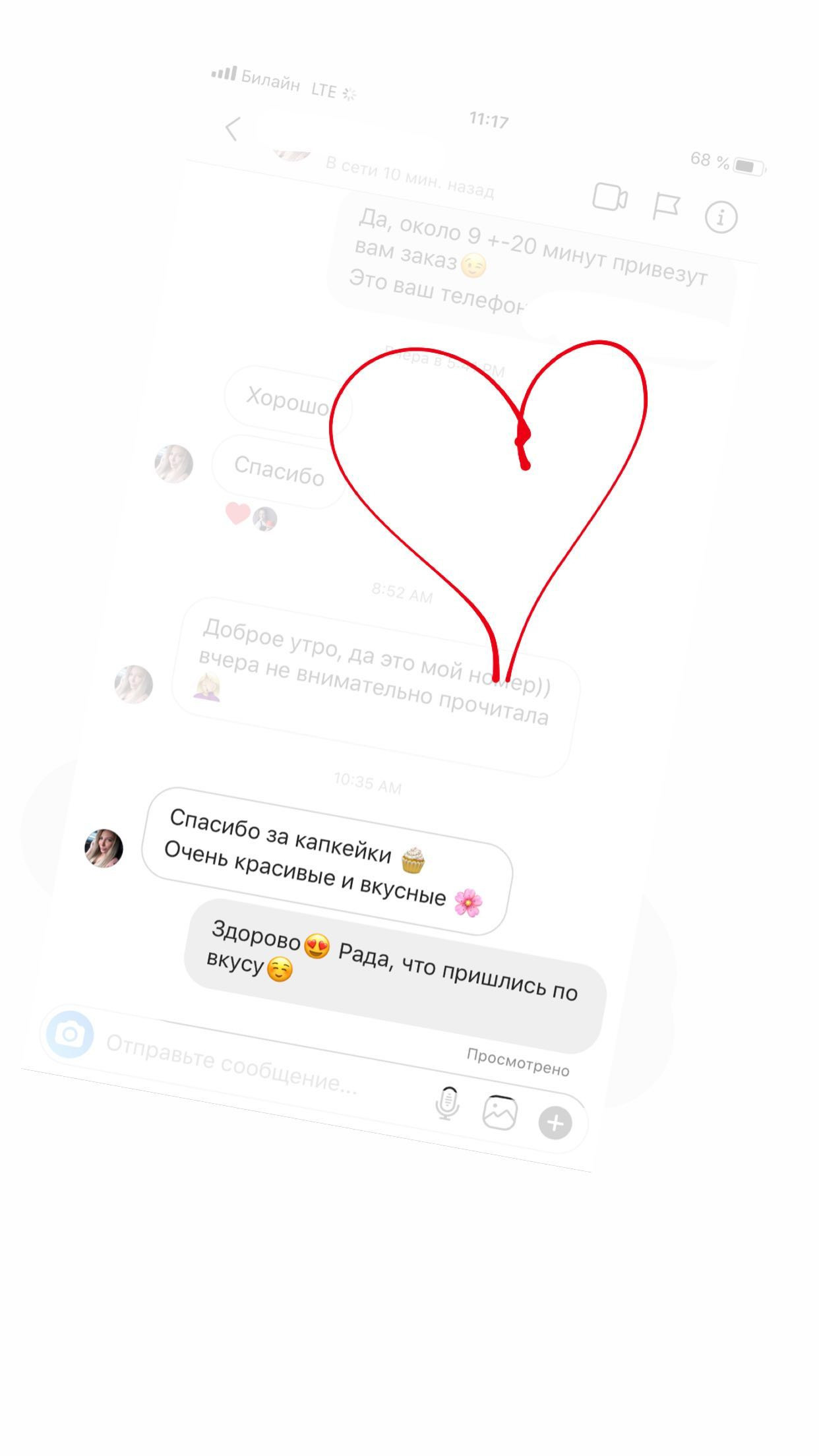 Отзывы о моих тортах. Кондитер Наталья Ташматова