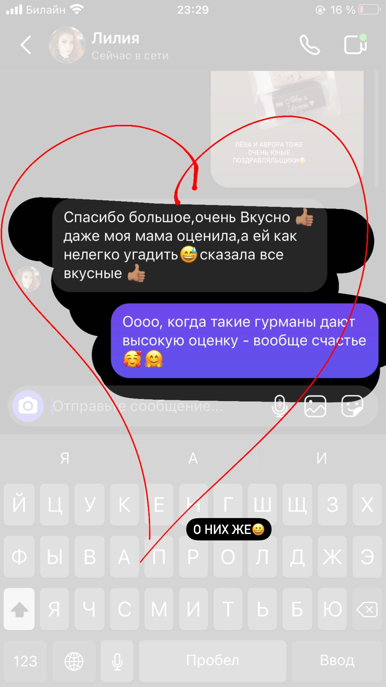 Отзывы о моих тортах. Кондитер Наталья Ташматова