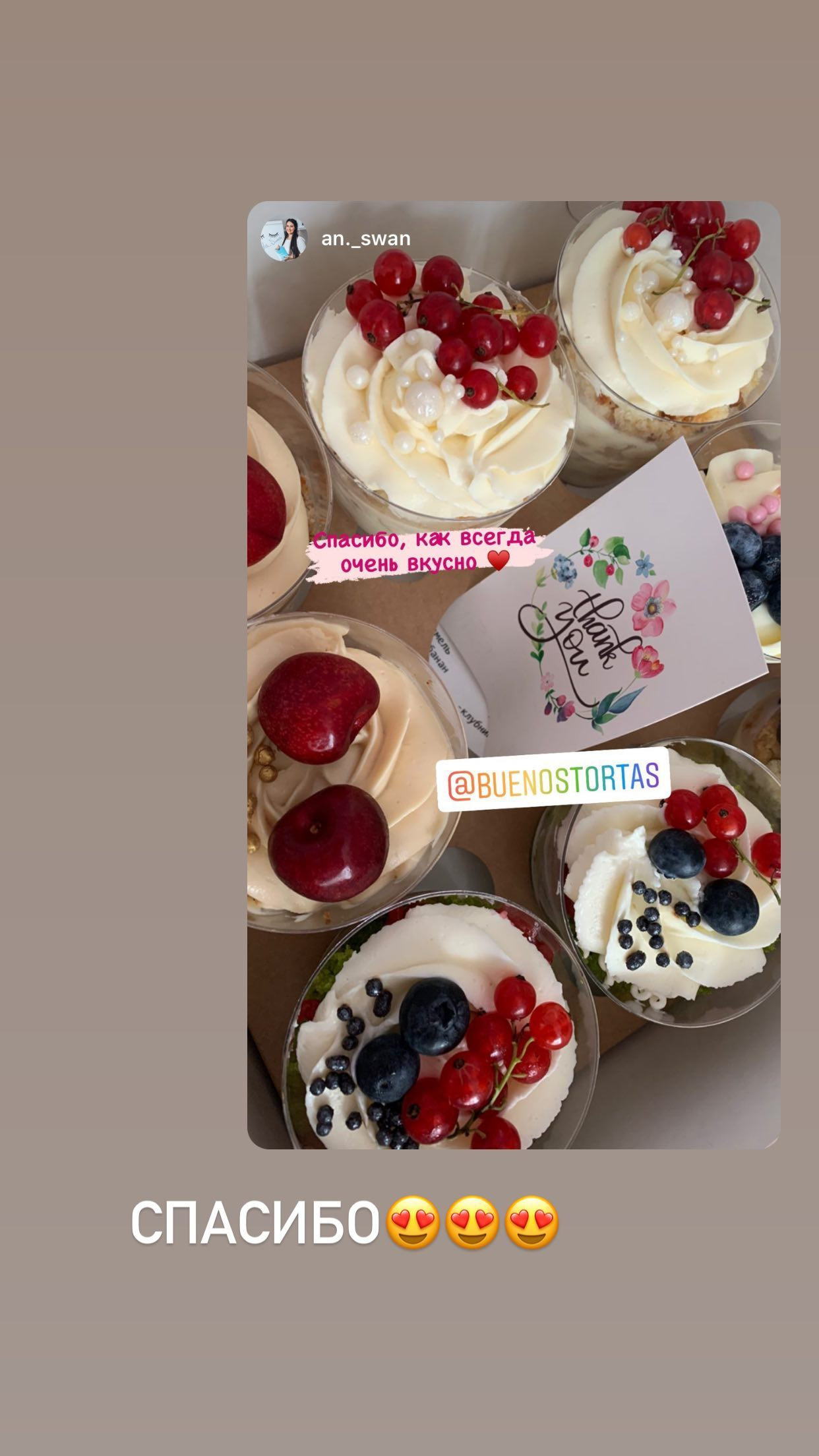 Отзывы о моих тортах. Кондитер Наталья Ташматова