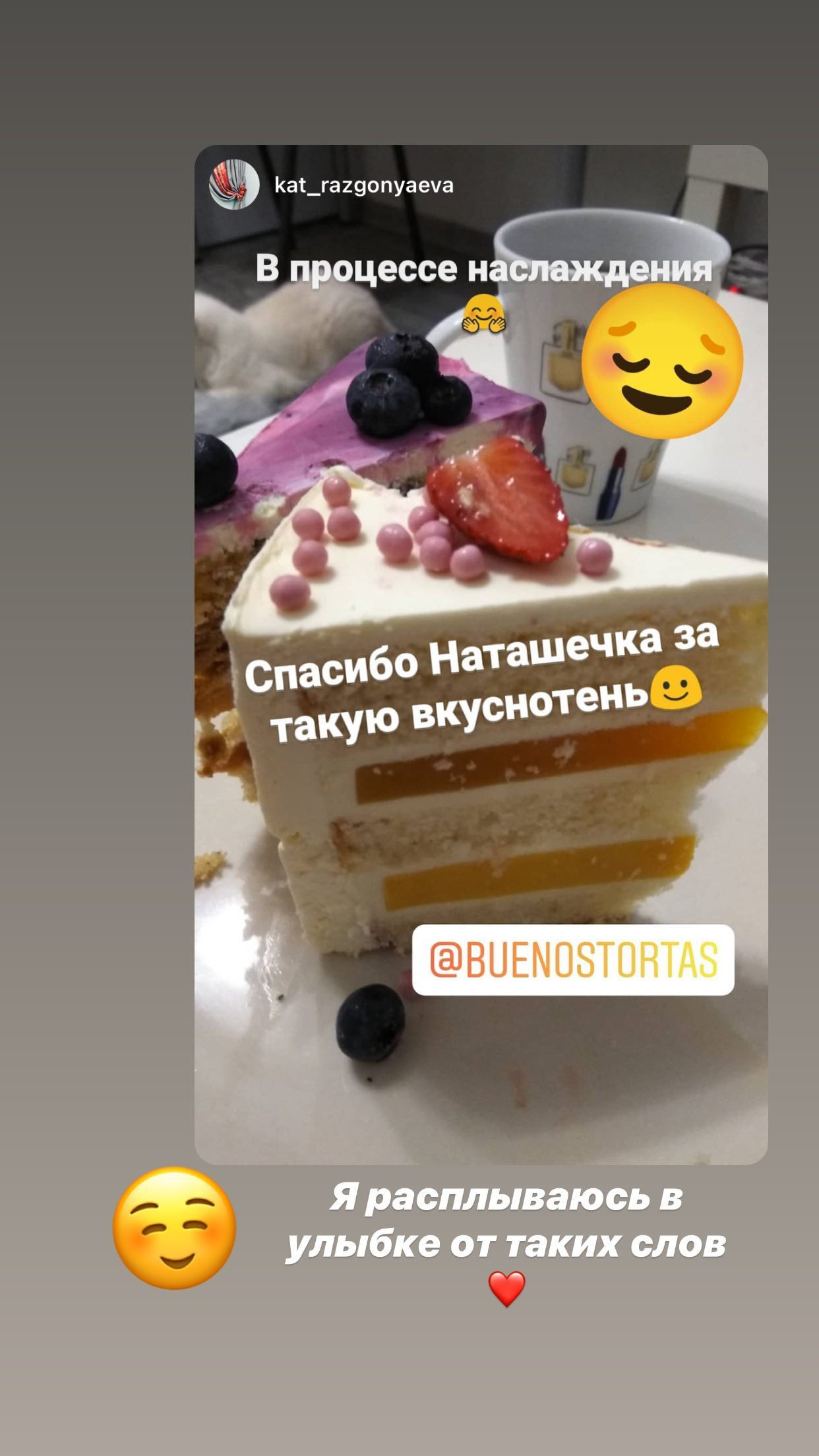 Отзывы о моих тортах. Кондитер Наталья Ташматова