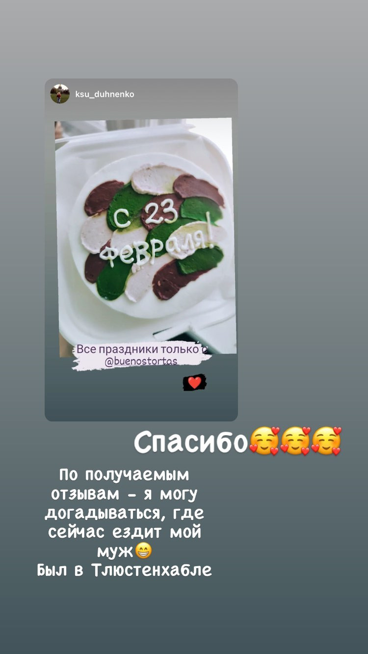 Отзывы о моих тортах. Кондитер Наталья Ташматова