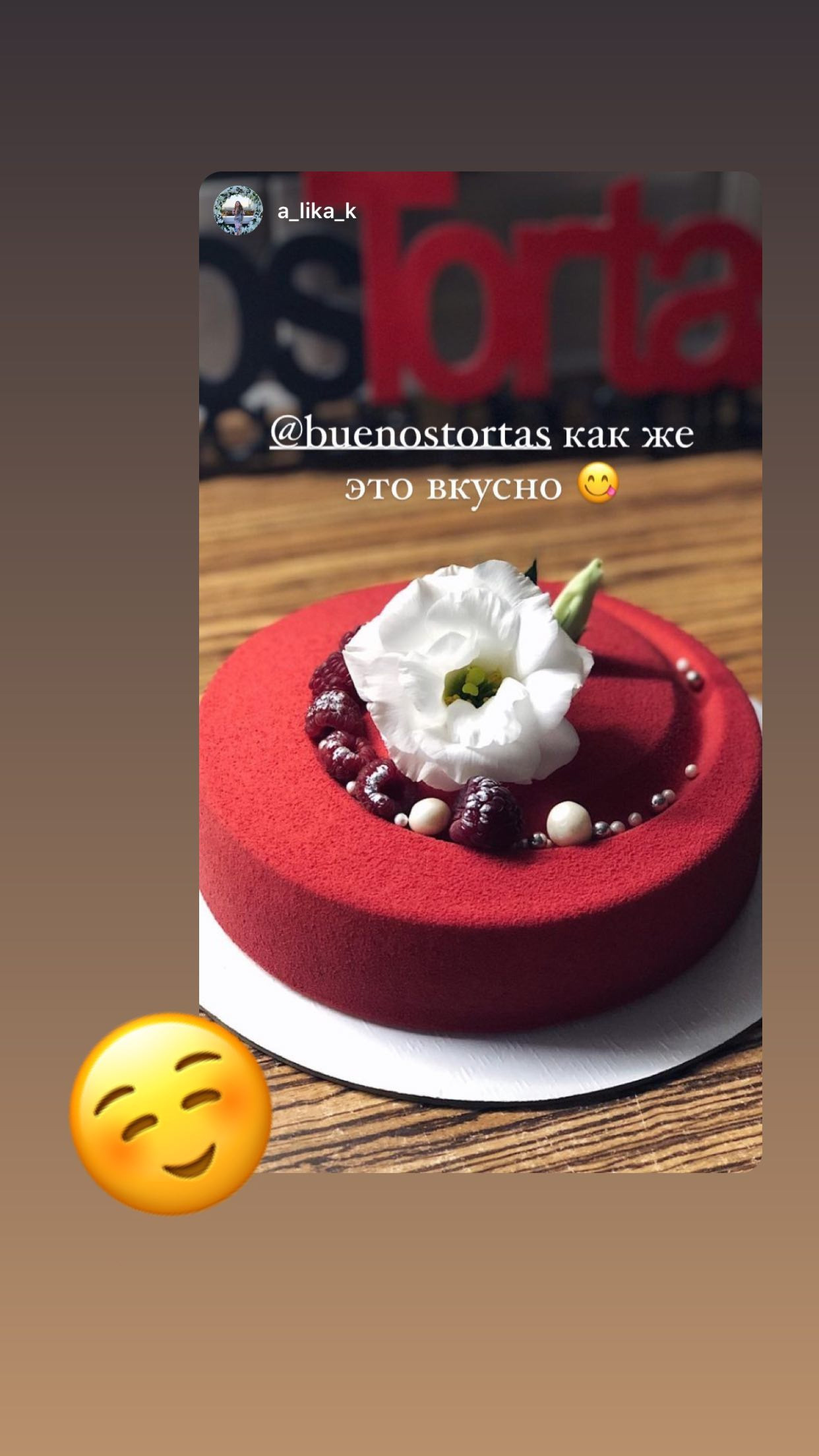 Отзывы о моих тортах. Кондитер Наталья Ташматова