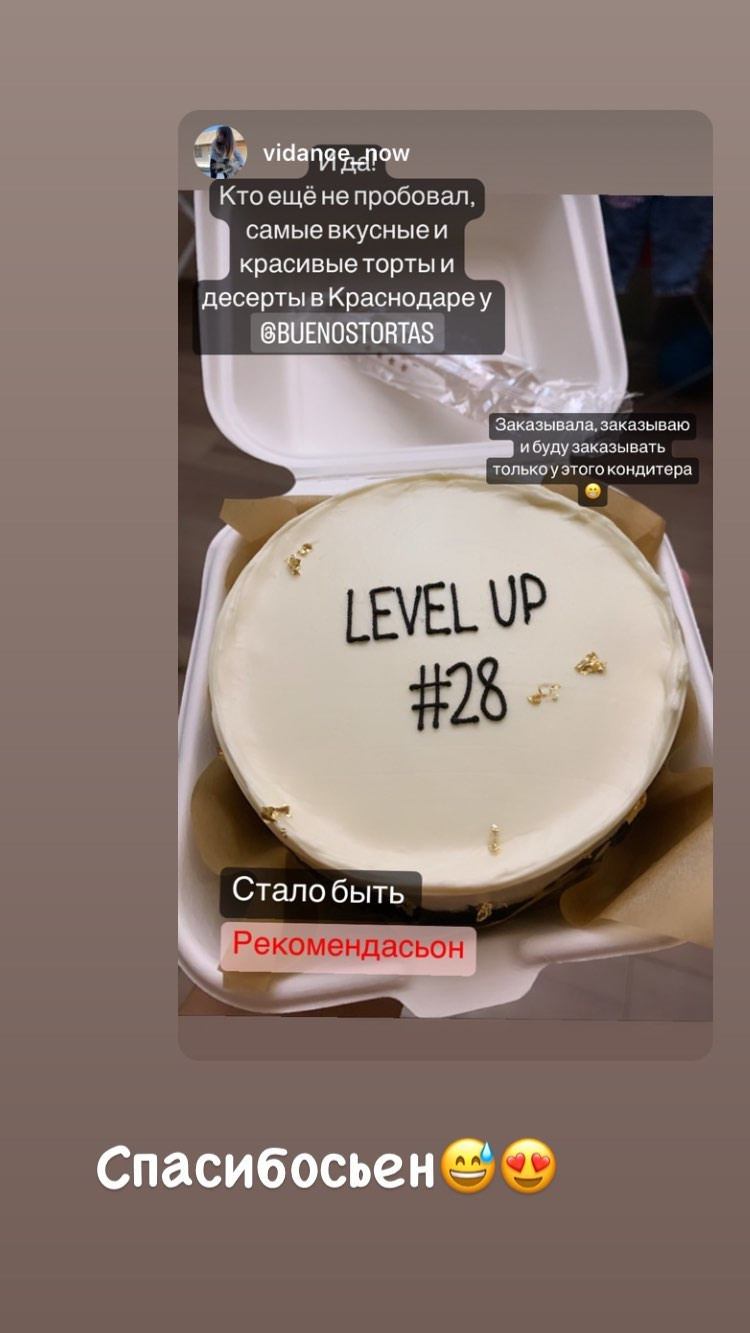 Отзывы о моих тортах. Кондитер Наталья Ташматова