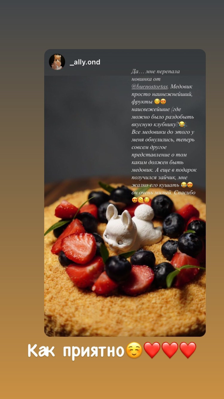 Отзывы о моих тортах. Кондитер Наталья Ташматова