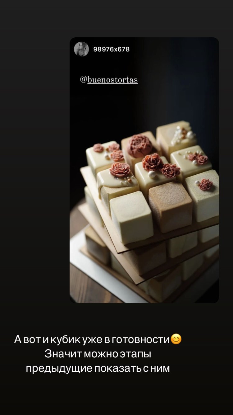 Отзывы о моих тортах. Кондитер Наталья Ташматова